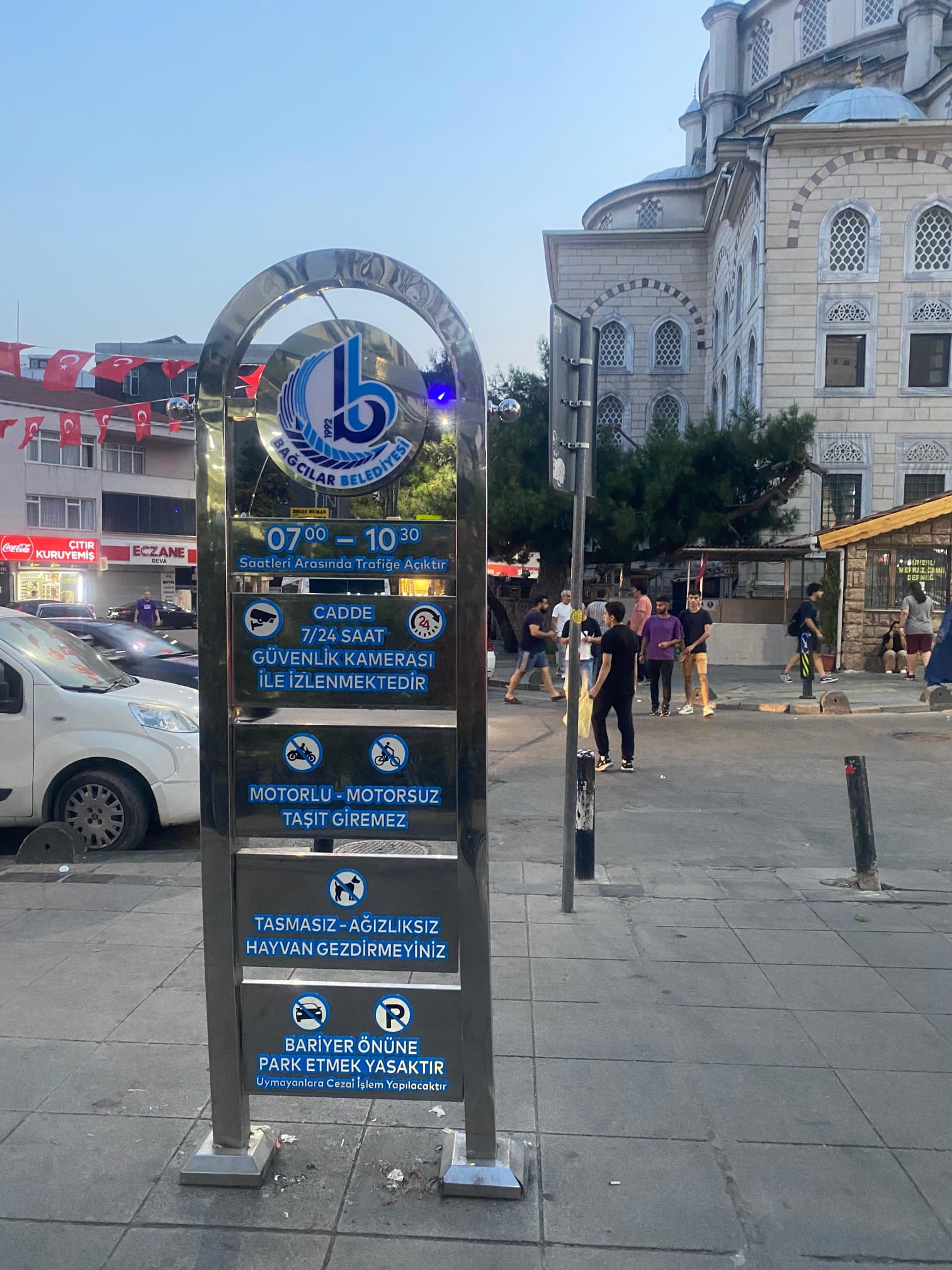 Bağcılar Belediyesi